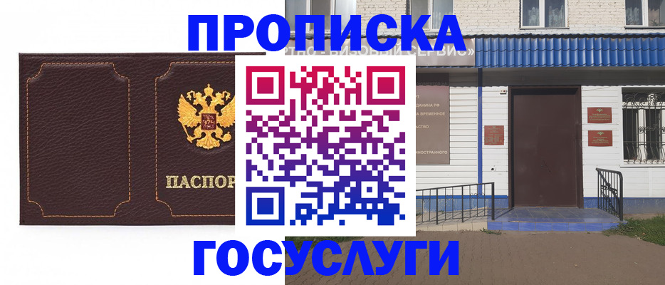 регистрация для дет. сада в Нытве