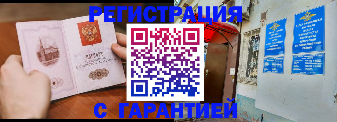 форма 3 в Нытве